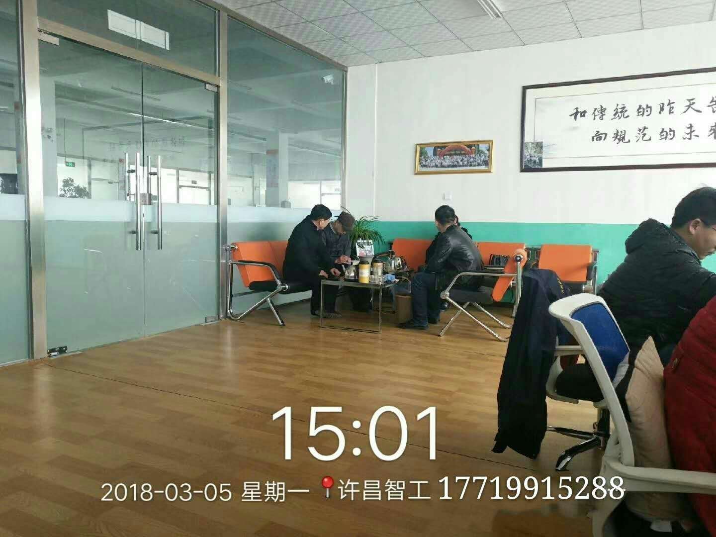 微信图片_20180307090506.jpg